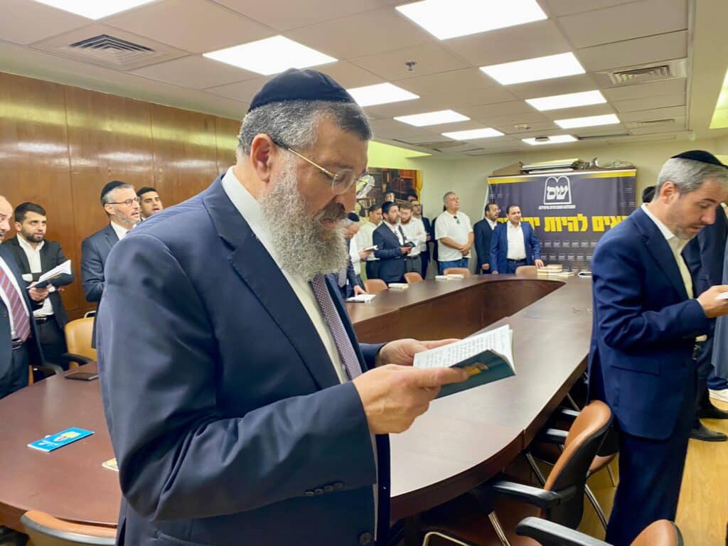 יום תפילה: דרעי תקע בשופר, הח"כים התפללו