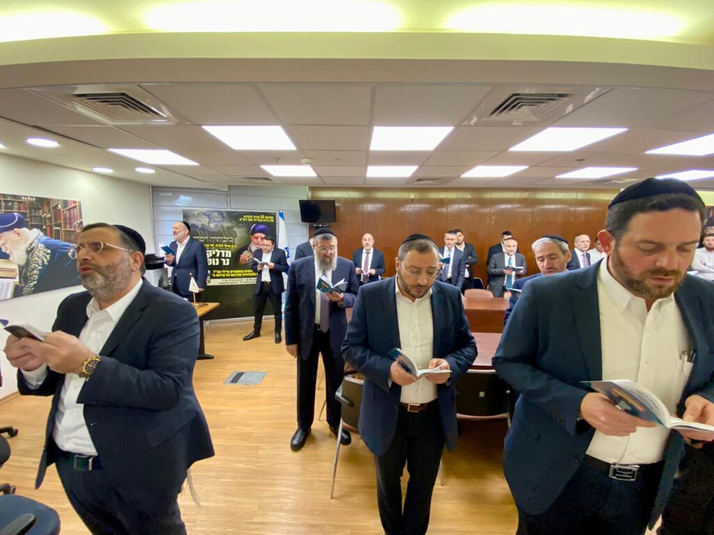 יום תפילה: דרעי תקע בשופר, הח"כים התפללו