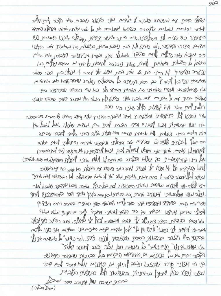 הכלה היתומה אובדת עצות, ביום שלישי החתונה ואין לה כלום! הכלה היתומה אובדת עצות, ביום שלישי החתונה ואין לה כלום!