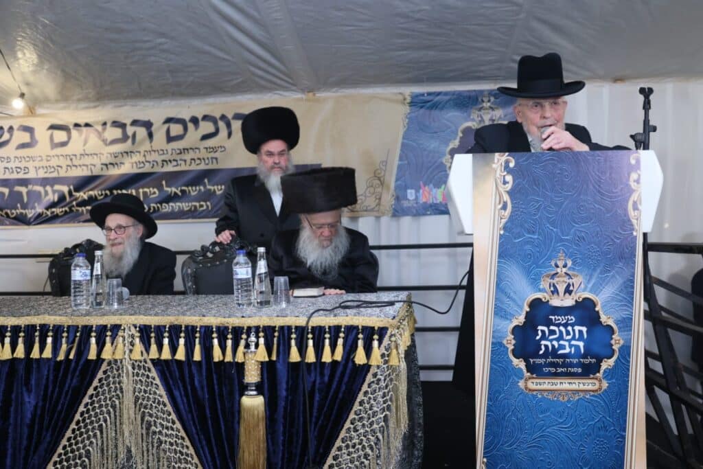 מעמד הרחבת גבולות הקדושה בפסגת זאב - מרכז