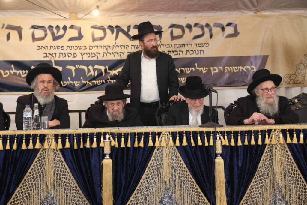 מעמד הרחבת גבולות הקדושה בפסגת זאב - מרכז