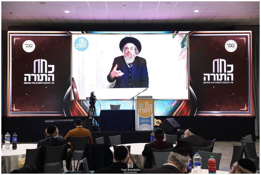למען אנשי העמל: הצלחה אדירה לכנס 'כח התורה'