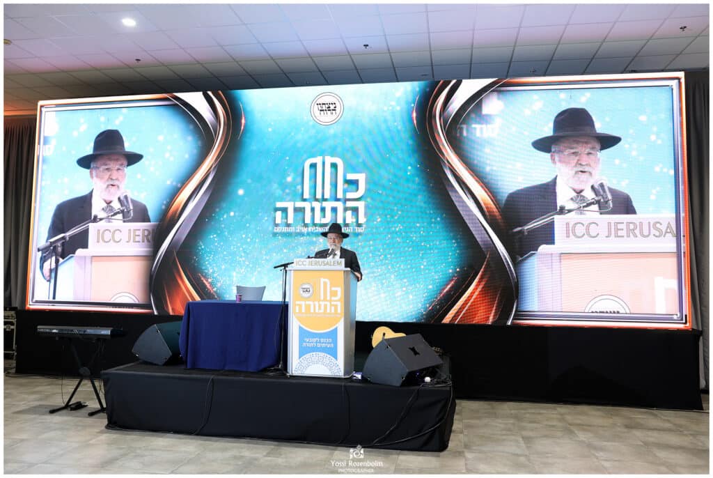 למען אנשי העמל: הצלחה אדירה לכנס 'כח התורה'