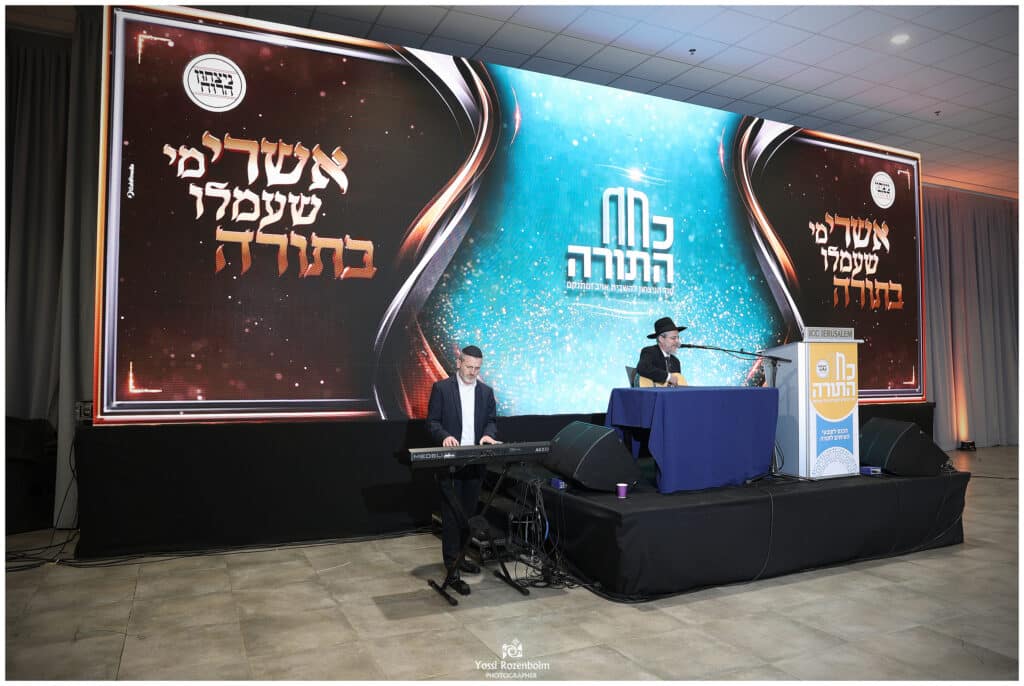 למען אנשי העמל: הצלחה אדירה לכנס 'כח התורה'