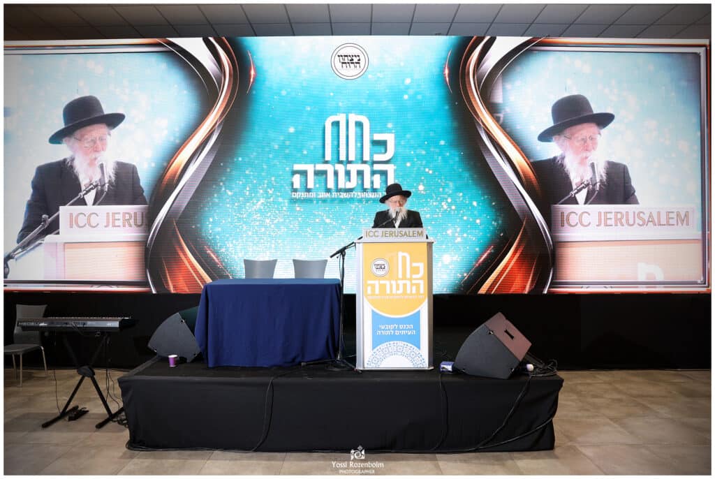 למען אנשי העמל: הצלחה אדירה לכנס 'כח התורה'