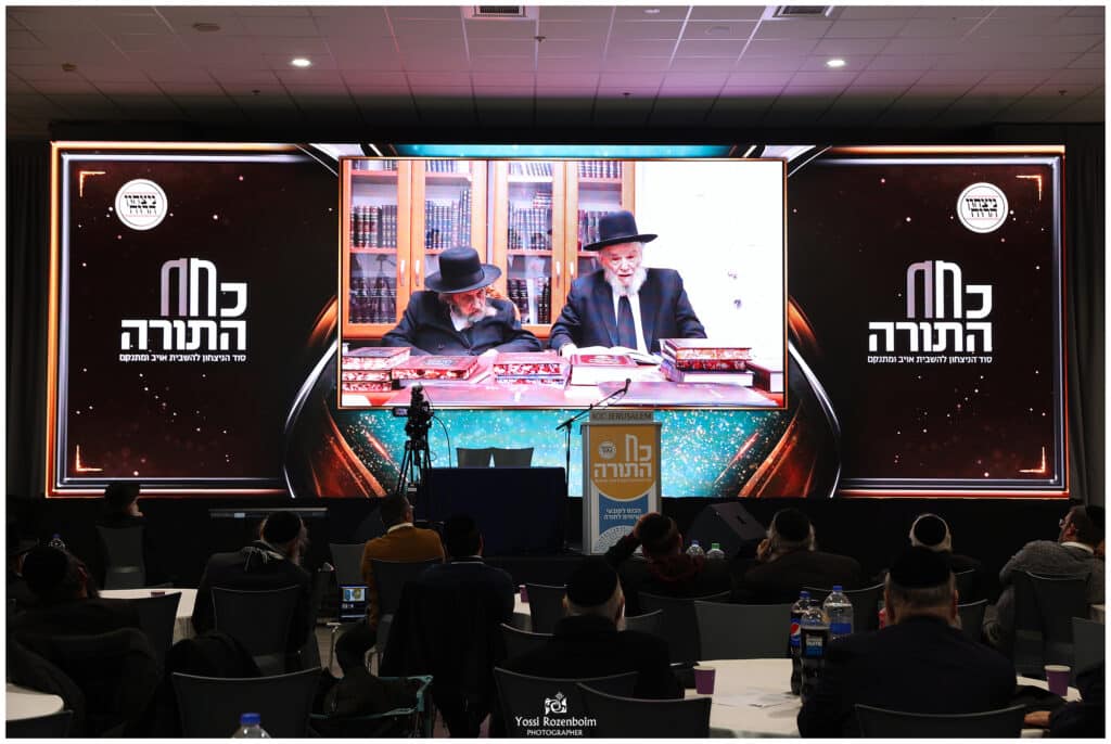 למען אנשי העמל: הצלחה אדירה לכנס 'כח התורה'