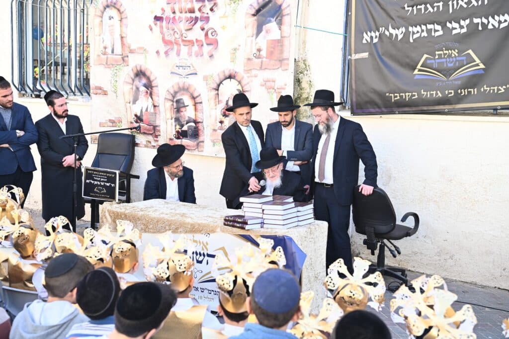 מרן הגרמ"צ ברגמן לילדים: "אתם יכולים להציל את כלל ישראל"