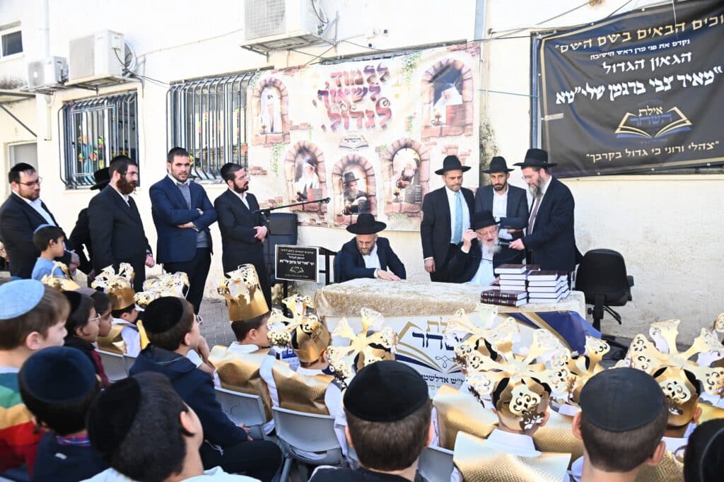 מרן הגרמ"צ ברגמן לילדים: "אתם יכולים להציל את כלל ישראל"