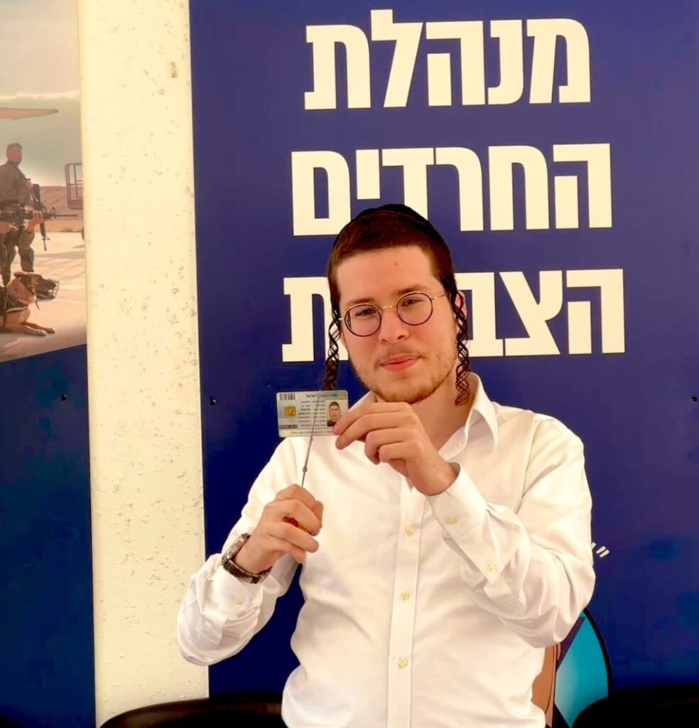 איצקוביץ' - החדשות החמות של המגזר החרדי