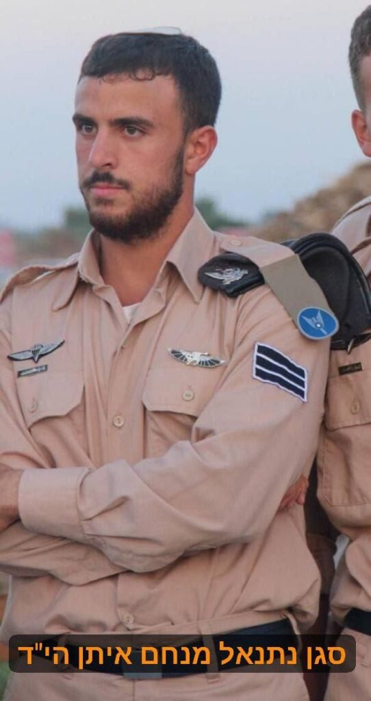 דובר צה"ל: יש קרבות קשים ועזים ברצועה, ממשיכים לחשוף מנהרות, דיווח: צה"ל תקף בדמשק