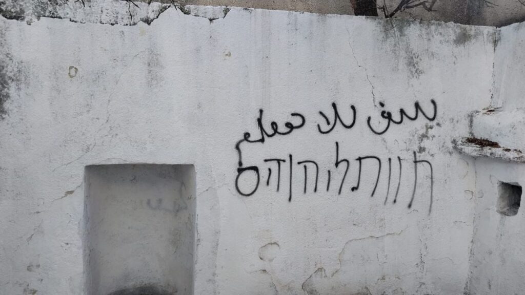 מוות ליהודים: חולל מתחם קבר יהושע בן נון