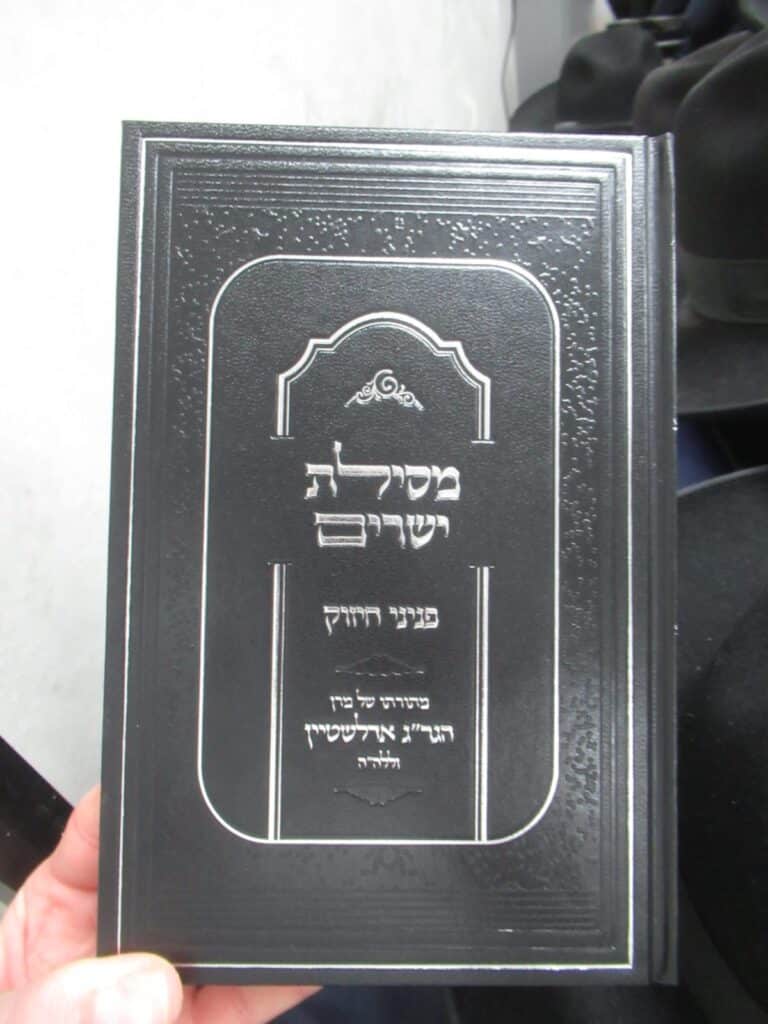 איצקוביץ' - החדשות החמות של המגזר החרדי