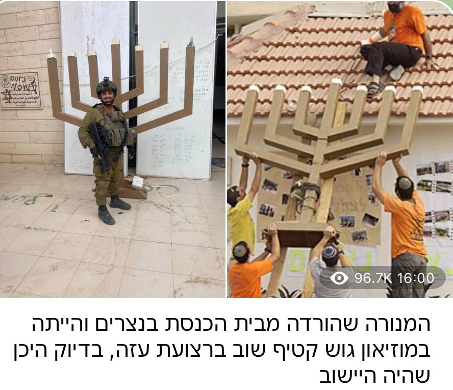 נקודות אור בחשכה: לוחמי צה"ל הדליקו עשרות חנוכיות בעזה