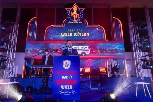 במעמד הוקרה מרשים נחנך אמבולנס מבצעי חדש לארגון זק"א ת"א