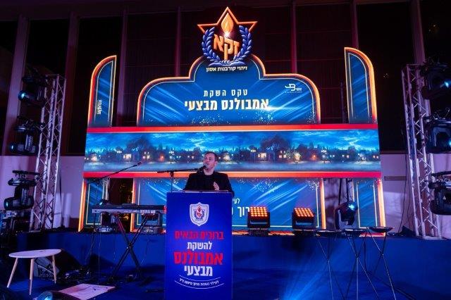 במעמד הוקרה מרשים נחנך אמבולנס מבצעי חדש לארגון זק"א ת"א