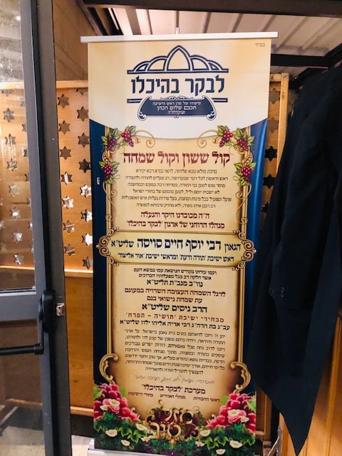 בית נאמן בישראל: ראש ישיבת 'תורה ודעת' חיתן את בנו