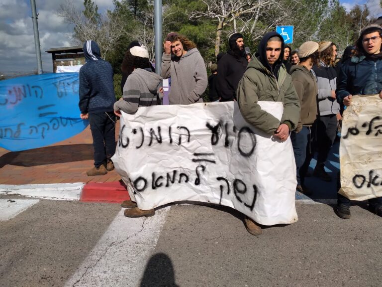 מפגיני-ימין-מוחים-נגד-נתניהו-בשל-הסיוע-ההומניטרי-לעזה.-צילום-באדיבות-המצלם-3