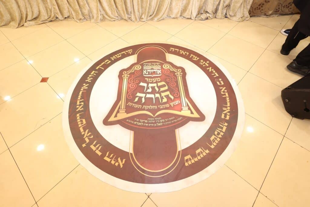 צפו: בחורי ישיבת אורייתא התעטרו בתעודת הוראה