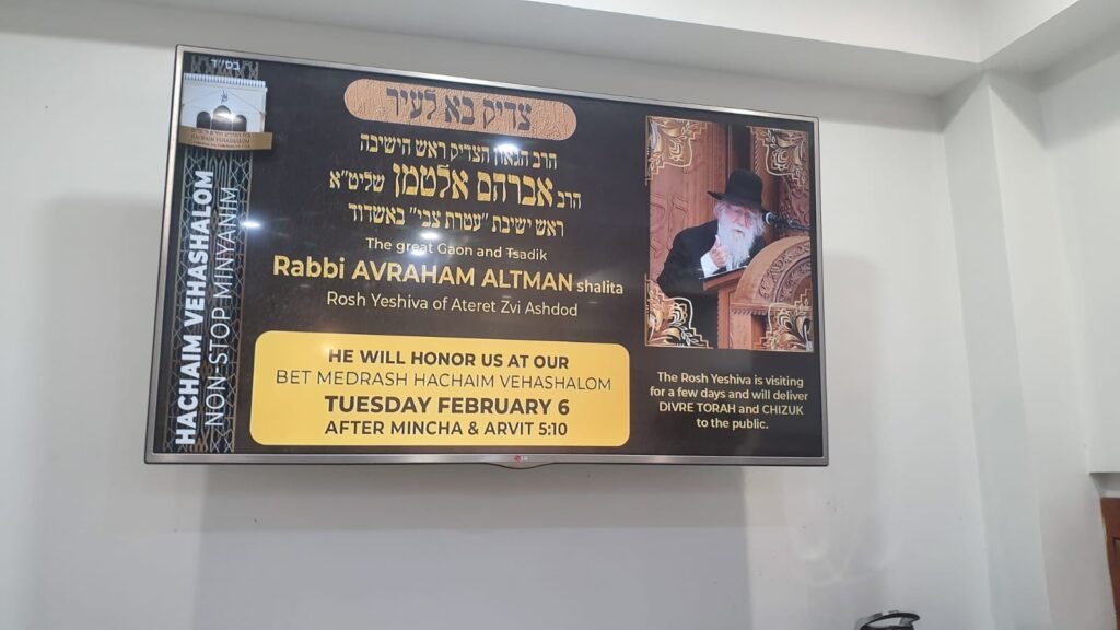 הגר"א אלטמן במסע חיזוק בקהילות היהודיות בניו יורק הגר"א אלטמן במסע חיזוק בקהילות היהודיות בניו יורק