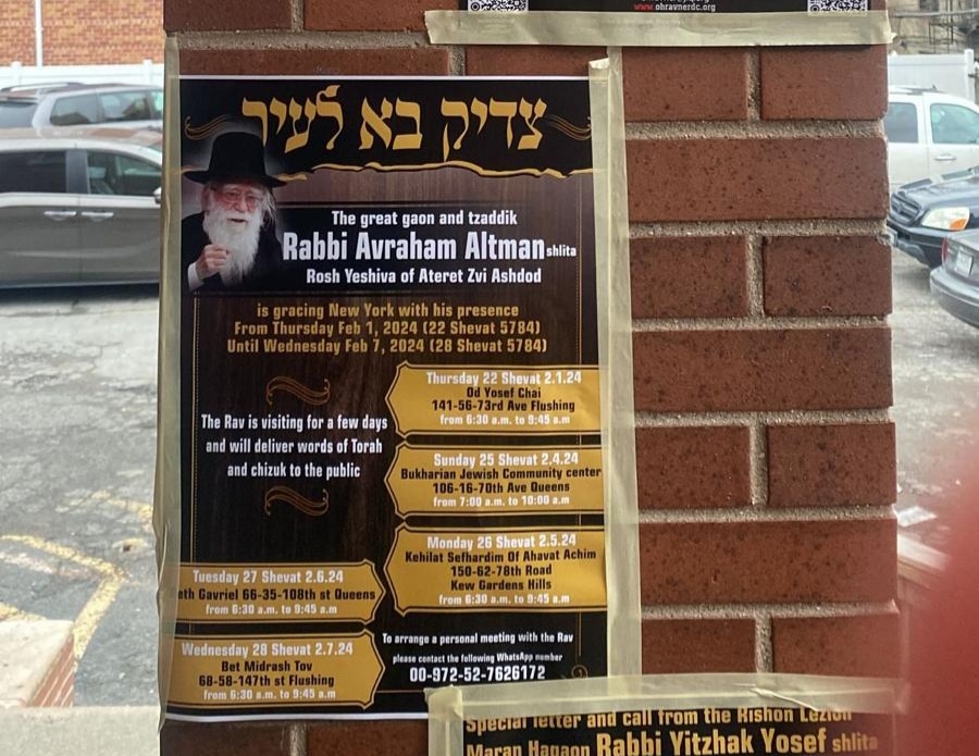 הגר"א אלטמן במסע חיזוק בקהילות היהודיות בניו יורק הגר"א אלטמן במסע חיזוק בקהילות היהודיות בניו יורק