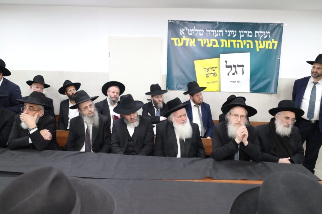 מרן הגר"ד לנדו: "חובה לתמוך בפרוש, זו ההצלה של העיר" מרן הגר"ד לנדו: "חובה לתמוך בפרוש, זו ההצלה של העיר"