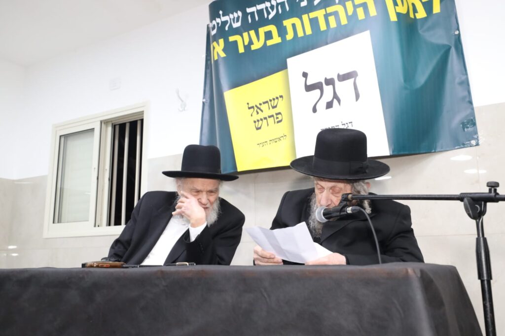 מרן הגר"ד לנדו: "חובה לתמוך בפרוש, זו ההצלה של העיר" מרן הגר"ד לנדו: "חובה לתמוך בפרוש, זו ההצלה של העיר"