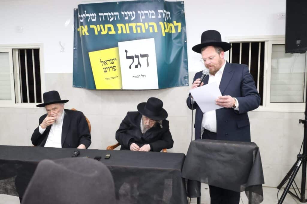 מרן הגר"ד לנדו: "חובה לתמוך בפרוש, זו ההצלה של העיר" מרן הגר"ד לנדו: "חובה לתמוך בפרוש, זו ההצלה של העיר"