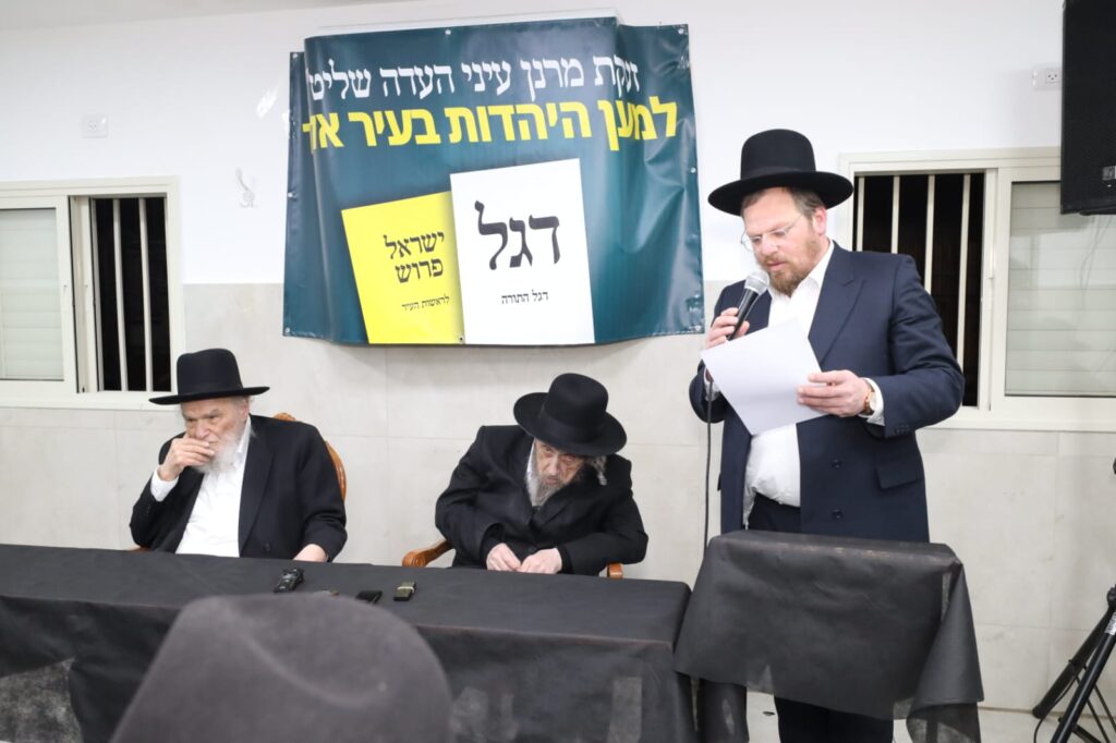 מרן הגר"ד לנדו: "חובה לתמוך בפרוש, זו ההצלה של העיר" מרן הגר"ד לנדו: "חובה לתמוך בפרוש, זו ההצלה של העיר"