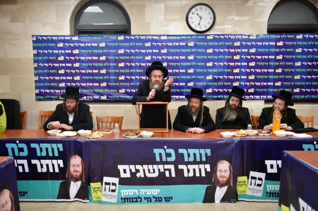 נחשף: בבעלזא הציעו לתמוך באבוטבול - בש"ס סירבו