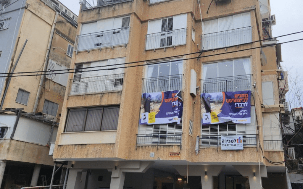 איצקוביץ' – החדשות החמות של הציבור החרדי