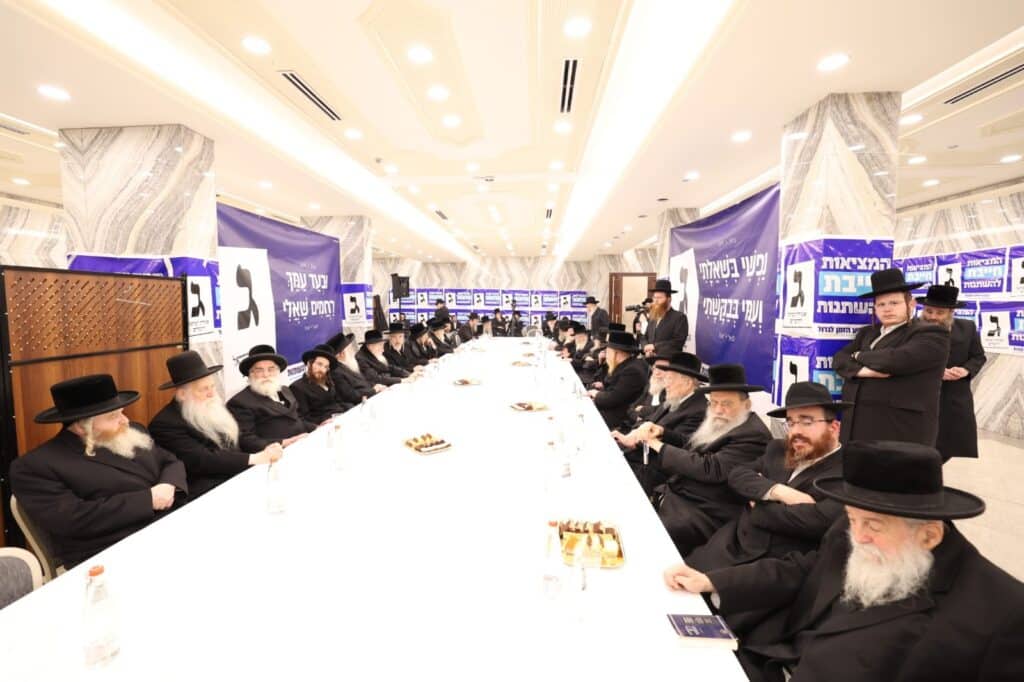 עשרות רבנים בכינוס היסטורי למען קדושת ירושלים