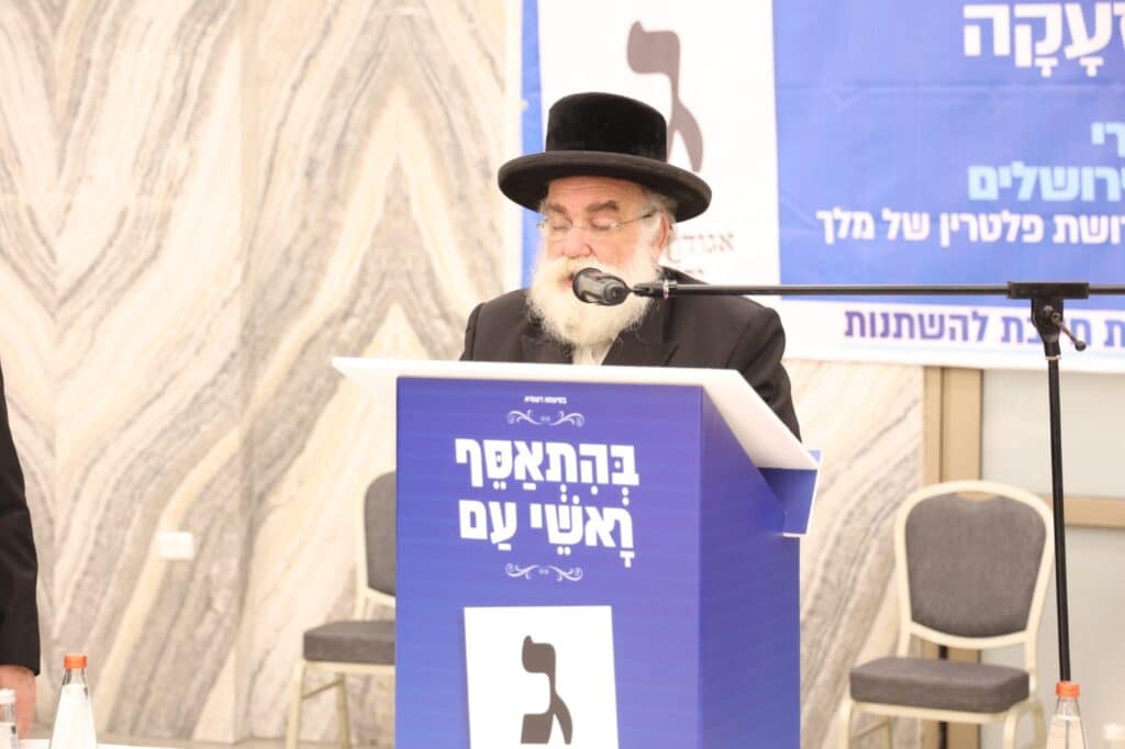 עשרות רבנים בכינוס היסטורי למען קדושת ירושלים