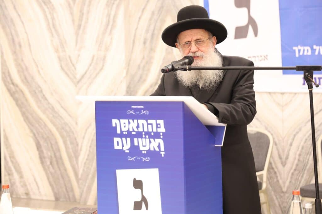 עשרות רבנים בכינוס היסטורי למען קדושת ירושלים