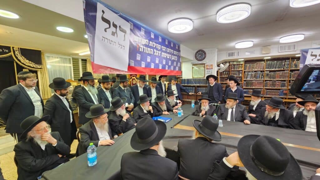 בני ברק: כינוס מאה רבני קהילות בראשות מרן הגר"י זילברשטיין