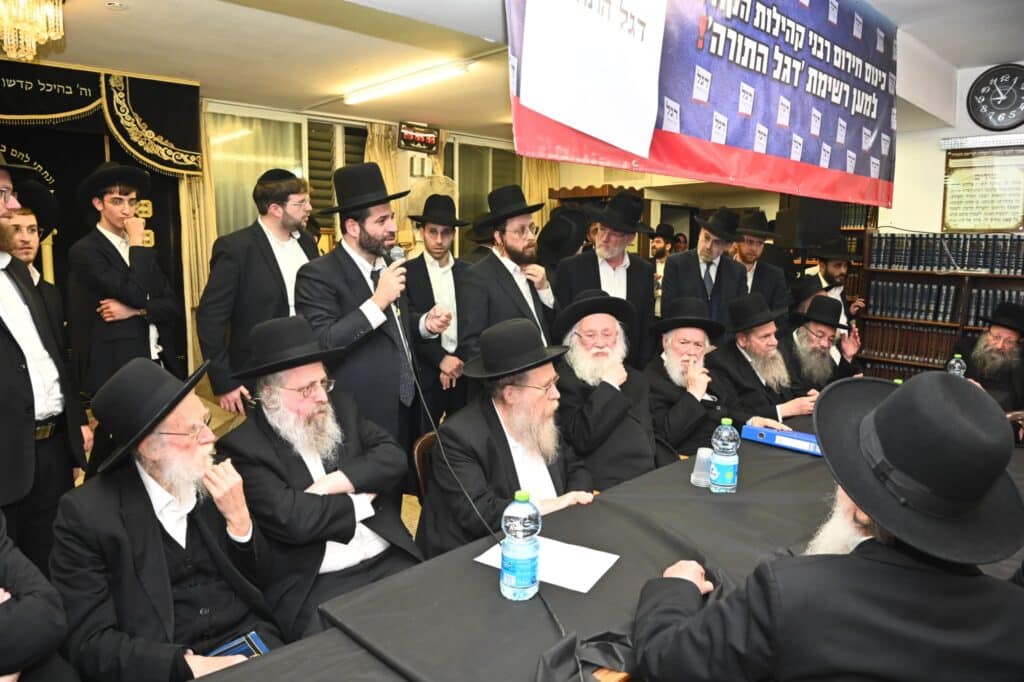 בני ברק: כינוס מאה רבני קהילות בראשות מרן הגר"י זילברשטיין