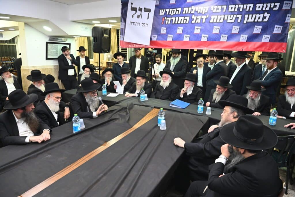 בני ברק: כינוס מאה רבני קהילות בראשות מרן הגר"י זילברשטיין