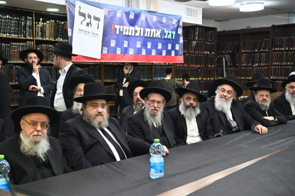 בני ברק: כינוס מאה רבני קהילות בראשות מרן הגר"י זילברשטיין