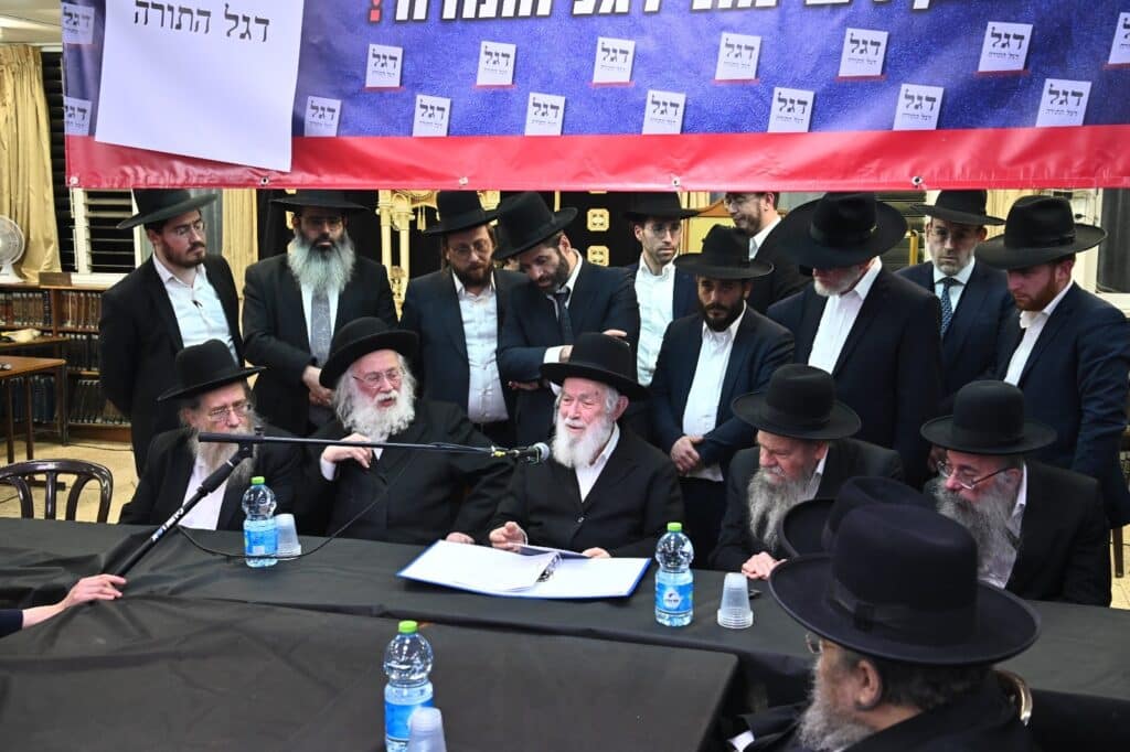 בני ברק: כינוס מאה רבני קהילות בראשות מרן הגר"י זילברשטיין