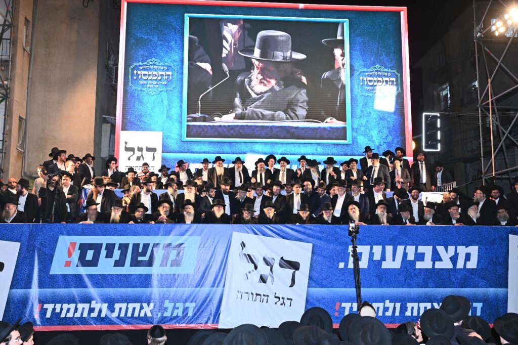 בראשות גדולי ישראל: מאה אלף איש ברחובות בני ברק