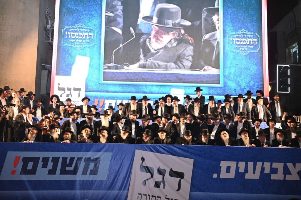 בראשות גדולי ישראל: מאה אלף איש ברחובות בני ברק