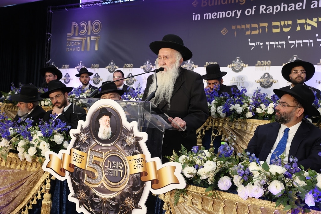 בסוכת דוד ציינו יובל שנים בהשתתפות גדולי תורה