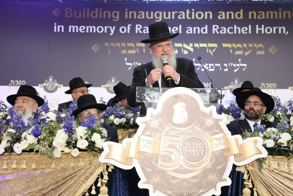 בסוכת דוד ציינו יובל שנים בהשתתפות גדולי תורה