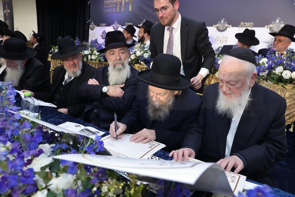 בסוכת דוד ציינו יובל שנים בהשתתפות גדולי תורה