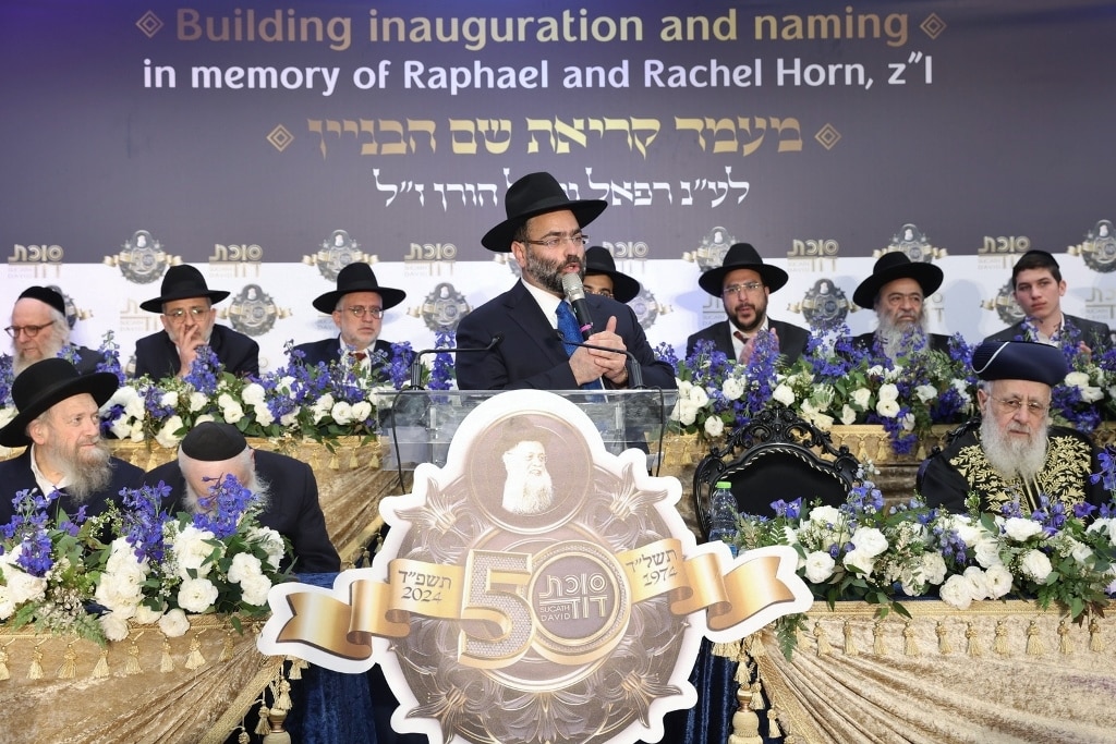 בסוכת דוד ציינו יובל שנים בהשתתפות גדולי תורה