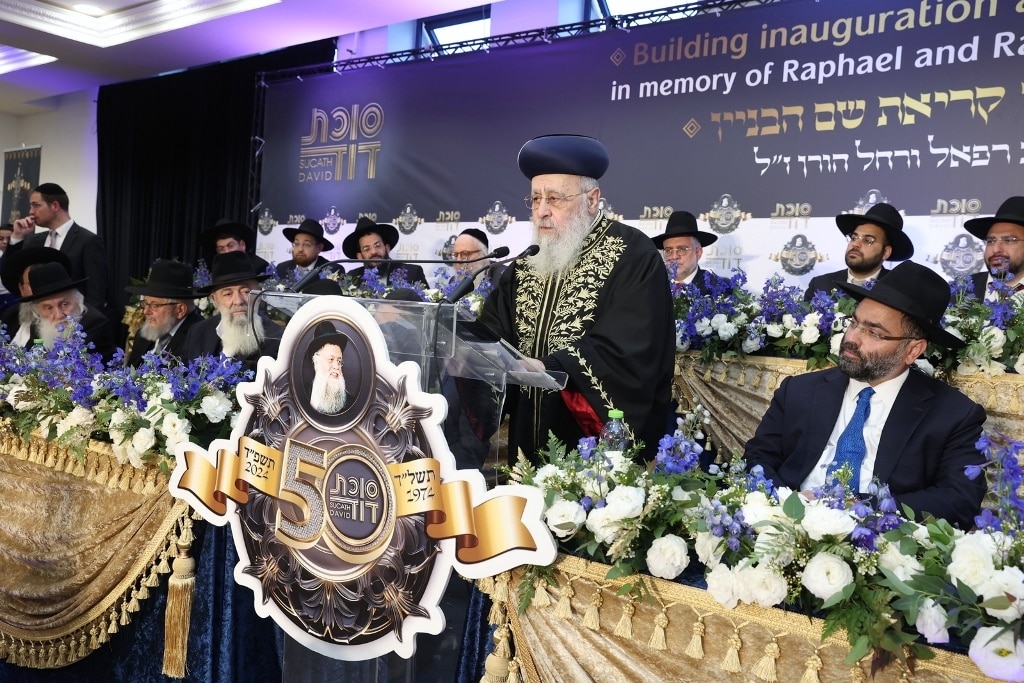 בסוכת דוד ציינו יובל שנים בהשתתפות גדולי תורה