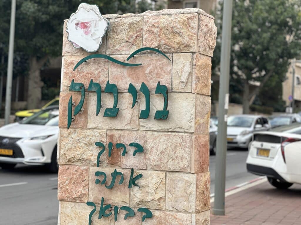 גפני: "מקווה מאד שהציבור יתעורר ברגע האחרון לפי קריאתם של גדו"י"