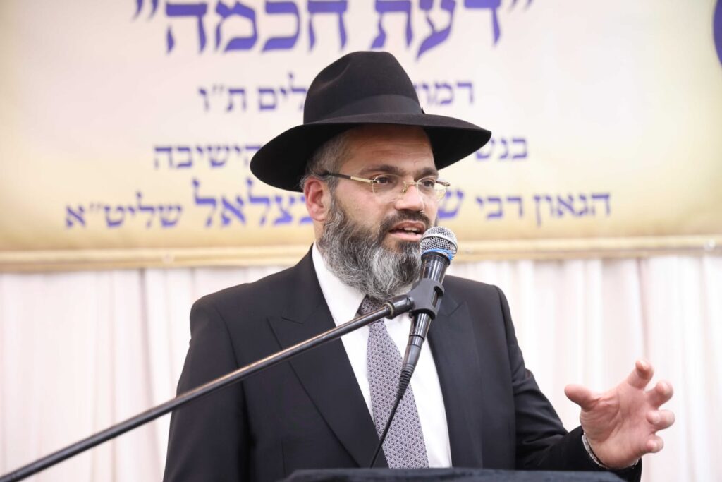 בירושלים התכנסו למעמד היסוד של ישיבת 'דעת חכמה'