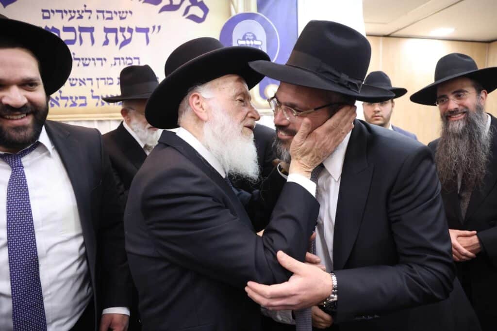 בירושלים התכנסו למעמד היסוד של ישיבת 'דעת חכמה'