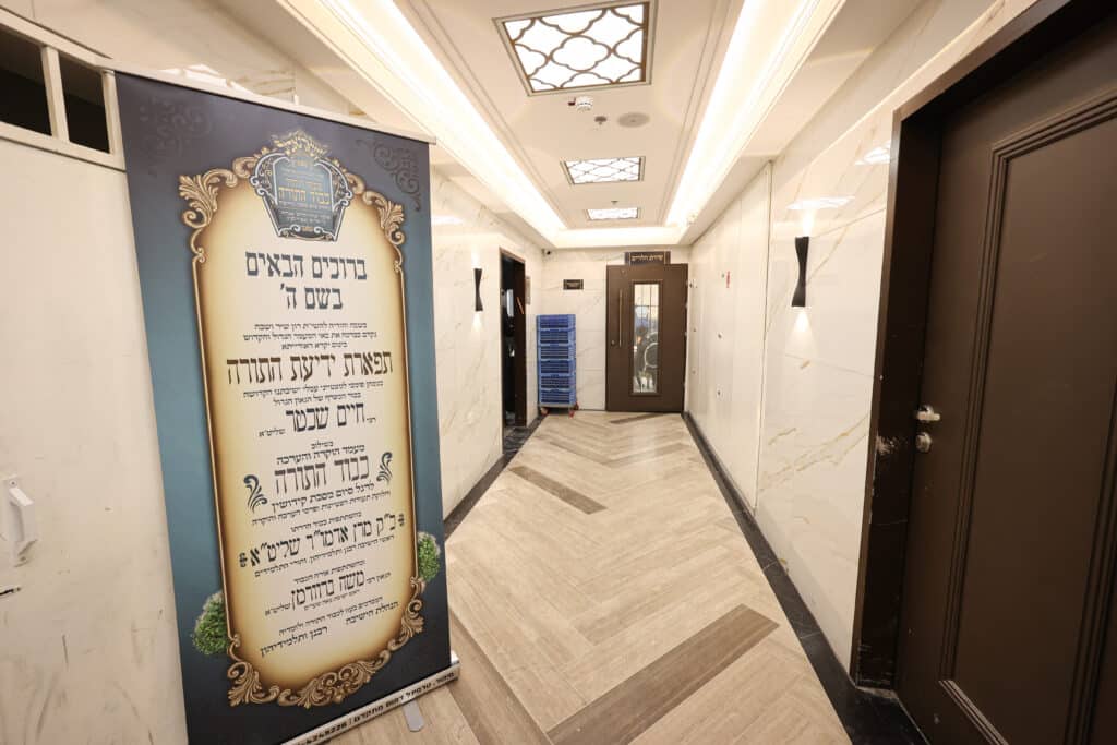 מעמד 'תפארת ידיעת התורה' בישיבת טשארנאביל