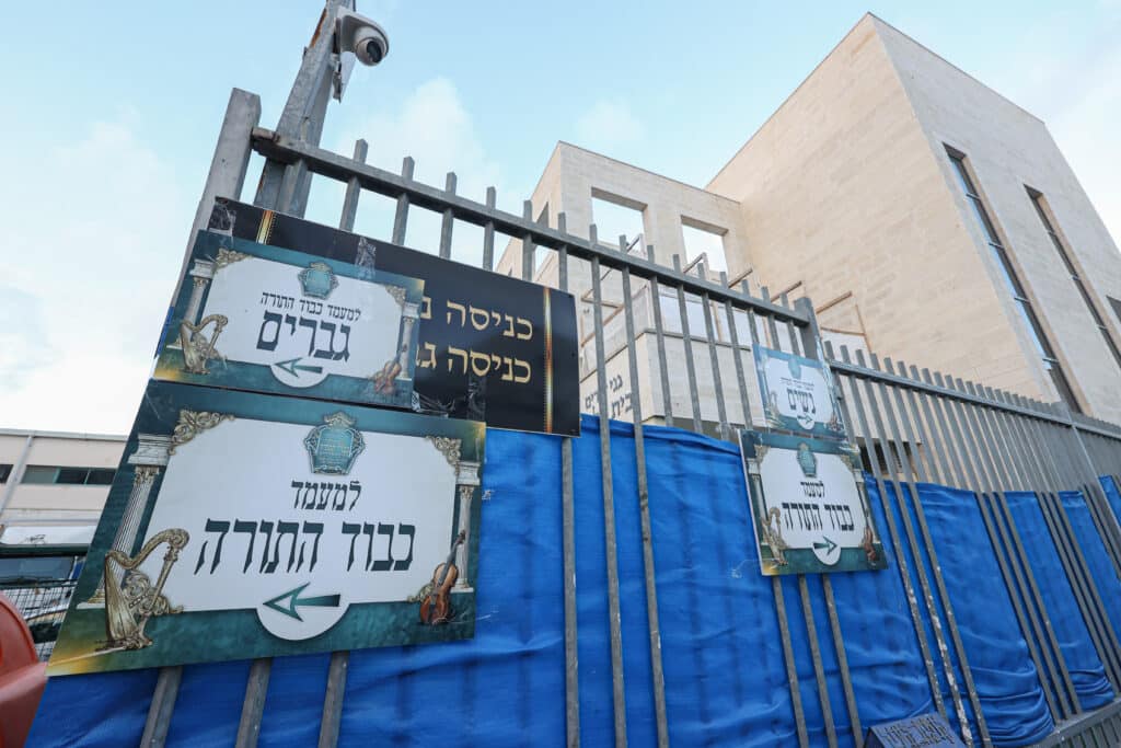 מעמד 'תפארת ידיעת התורה' בישיבת טשארנאביל